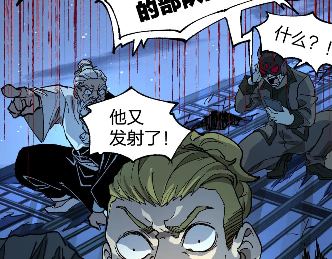 第217话 反击！104