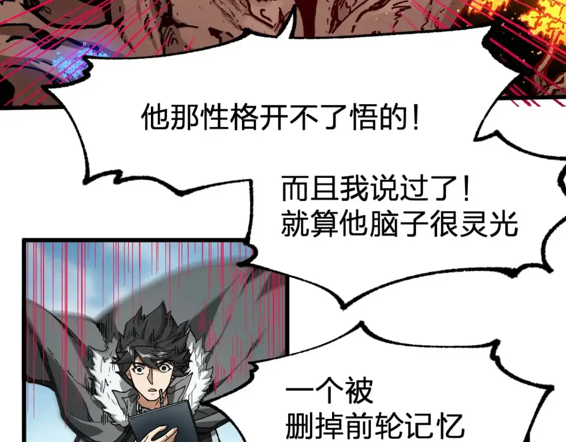 第241话 套娃！！155