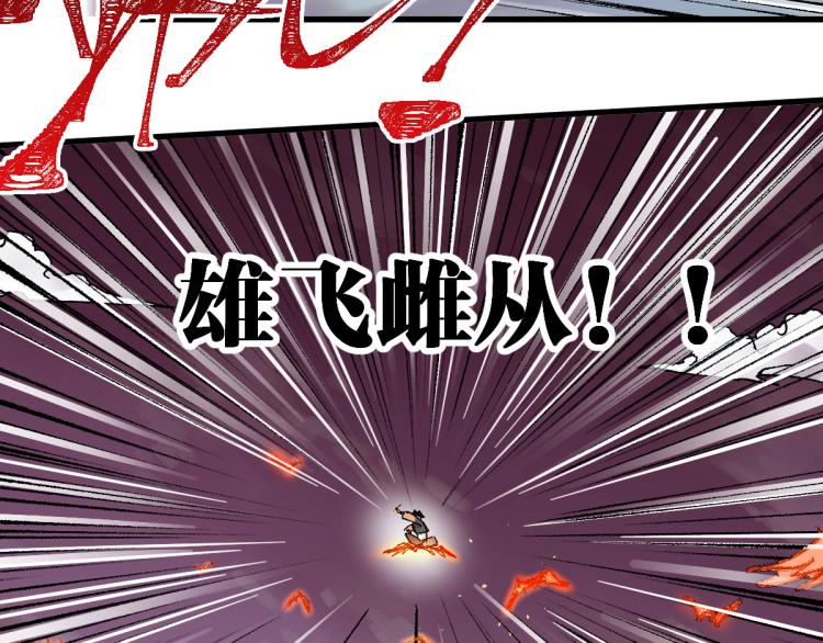 第133话 空头核弹头32