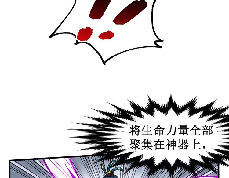 第123话 氪金大佬106