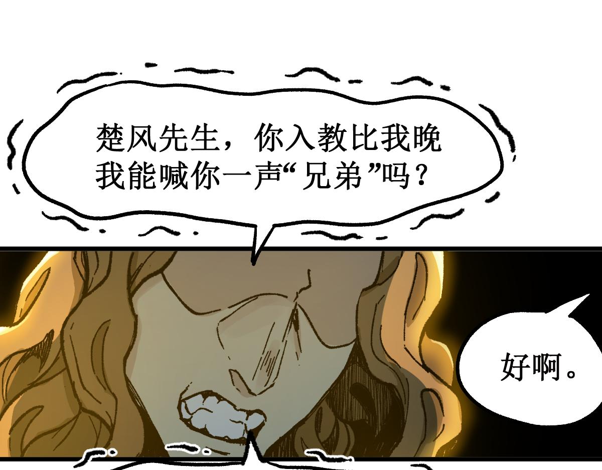 第146话 不战胜156