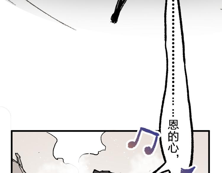 第100话 结束战斗60