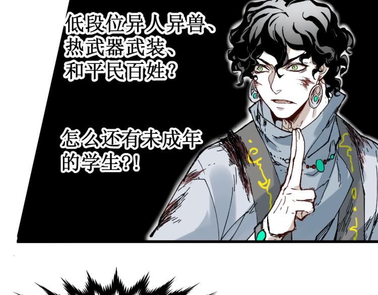 第133话 空头核弹头15