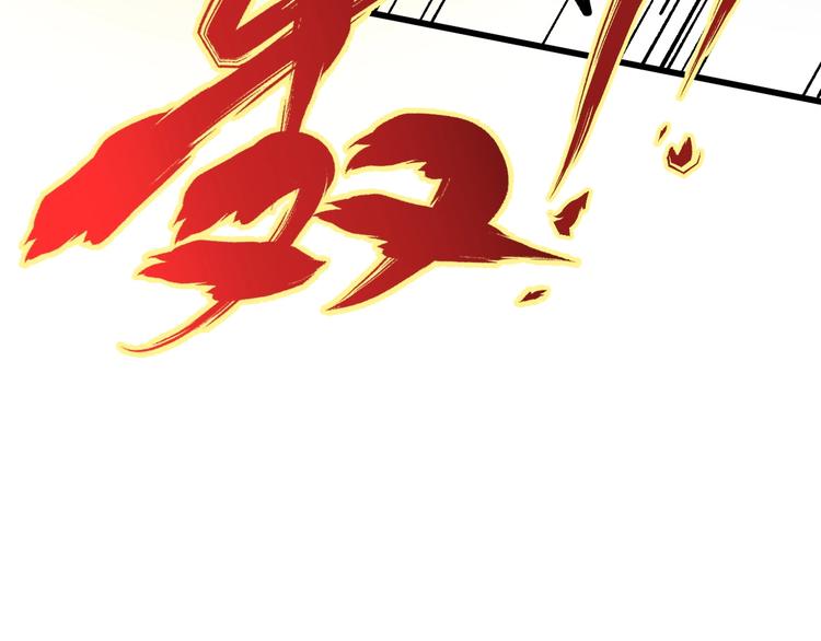 第38话 黄牛战死？39