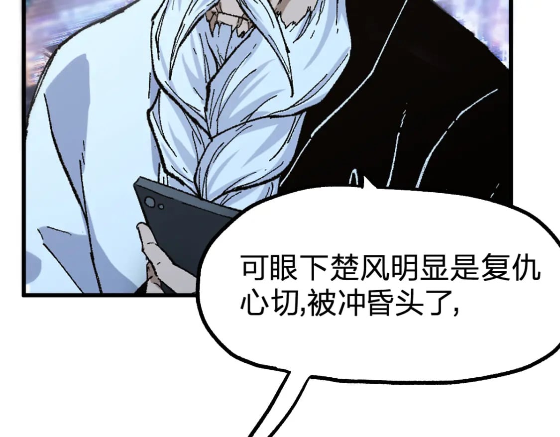 第216话 杀穿西线！109