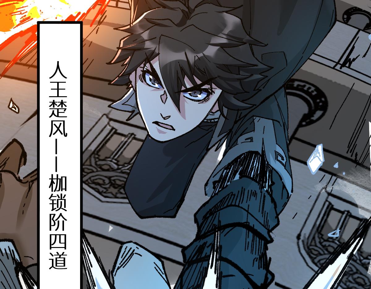 第151话 圣城机缘218