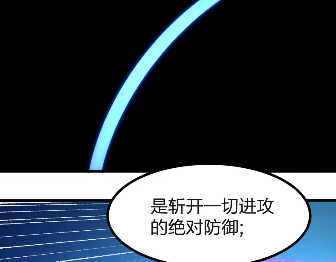 第260话 分头行动54