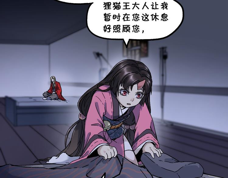 第124话 昨日温馨7