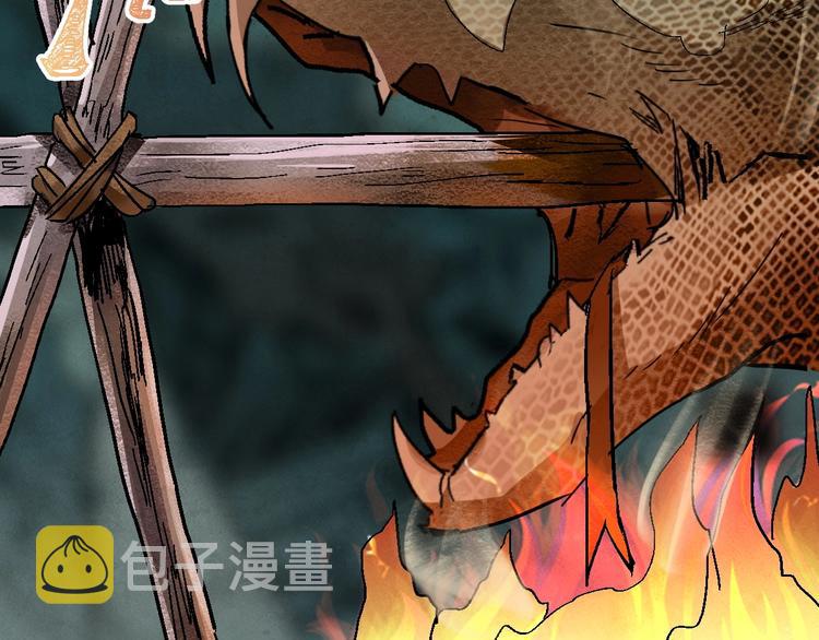 第49话 叛徒15