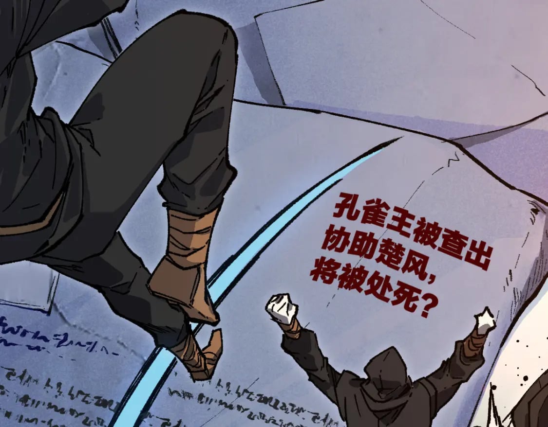 第215话 大战开始！61