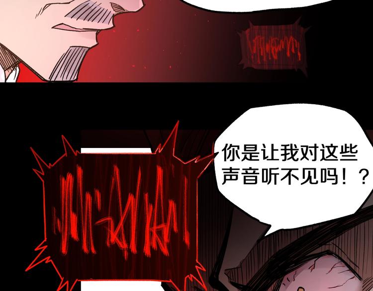 第62话 无计可施？143