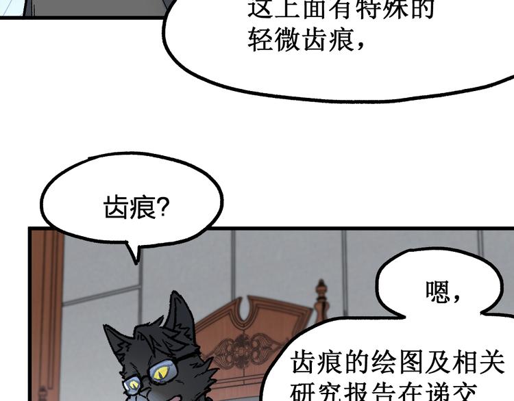 第103话 突发变故60