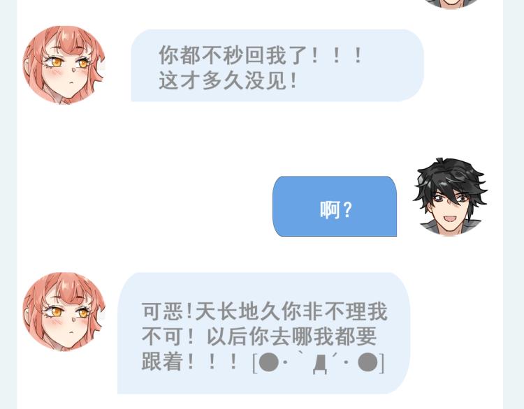 第140话 潜入西方1