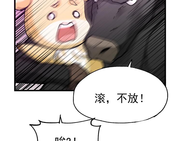 第42话  突围33
