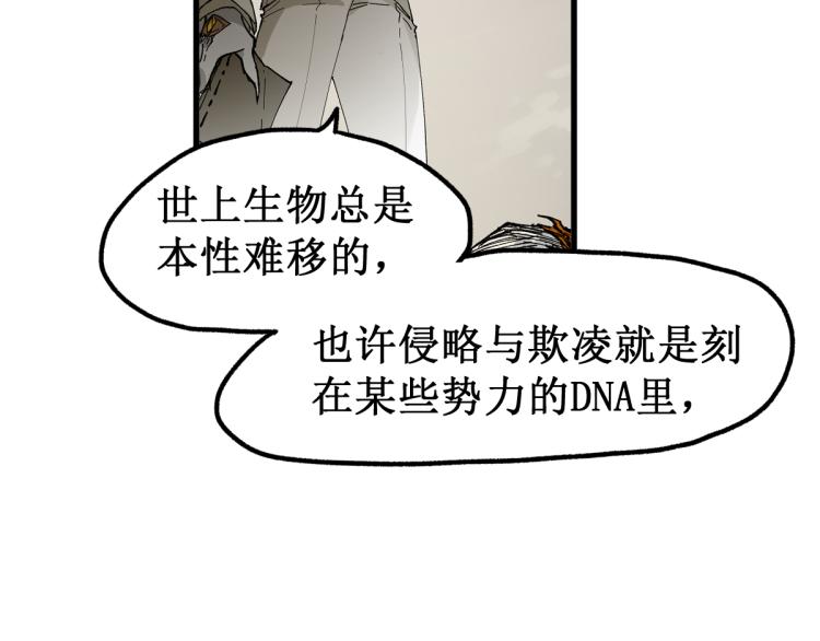 第139话 下战书120