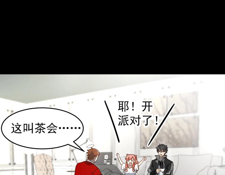 第59话 是时候开战了！120