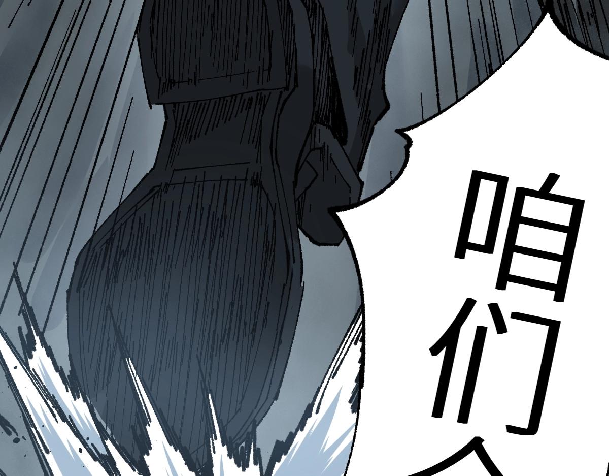 第159话 结界179