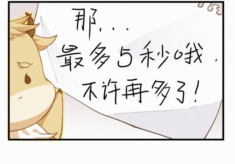 第30话 上山！<(｀^´)>18