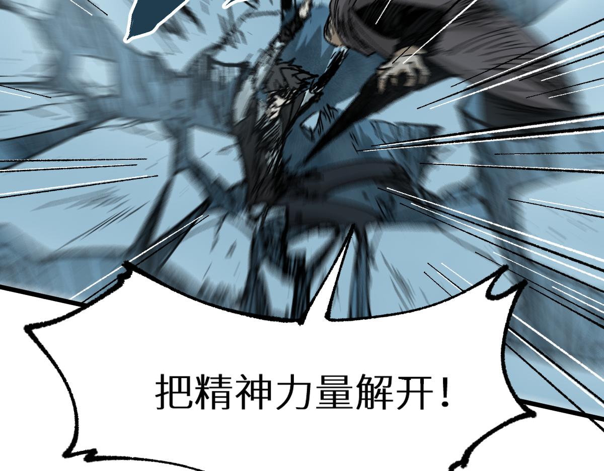 第155话 反击复仇！77