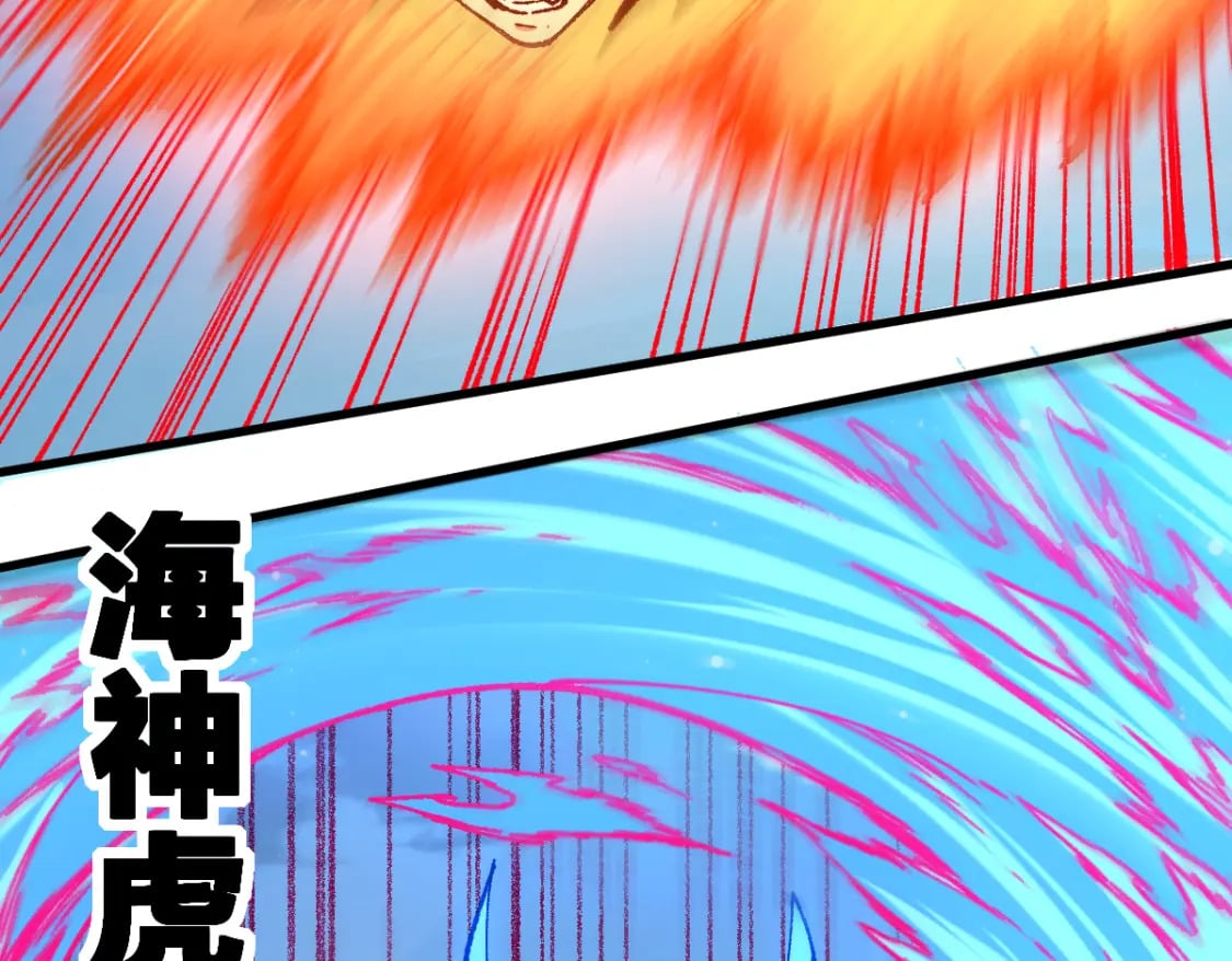 第224话 龘虎山仙境？！12