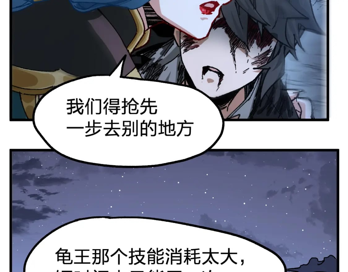 第211话 激斗！23