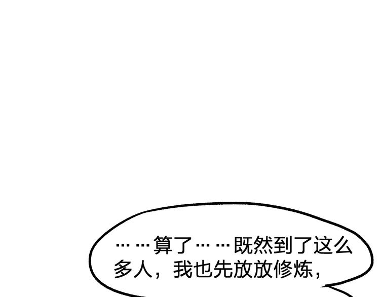 第108话 战斗打响39