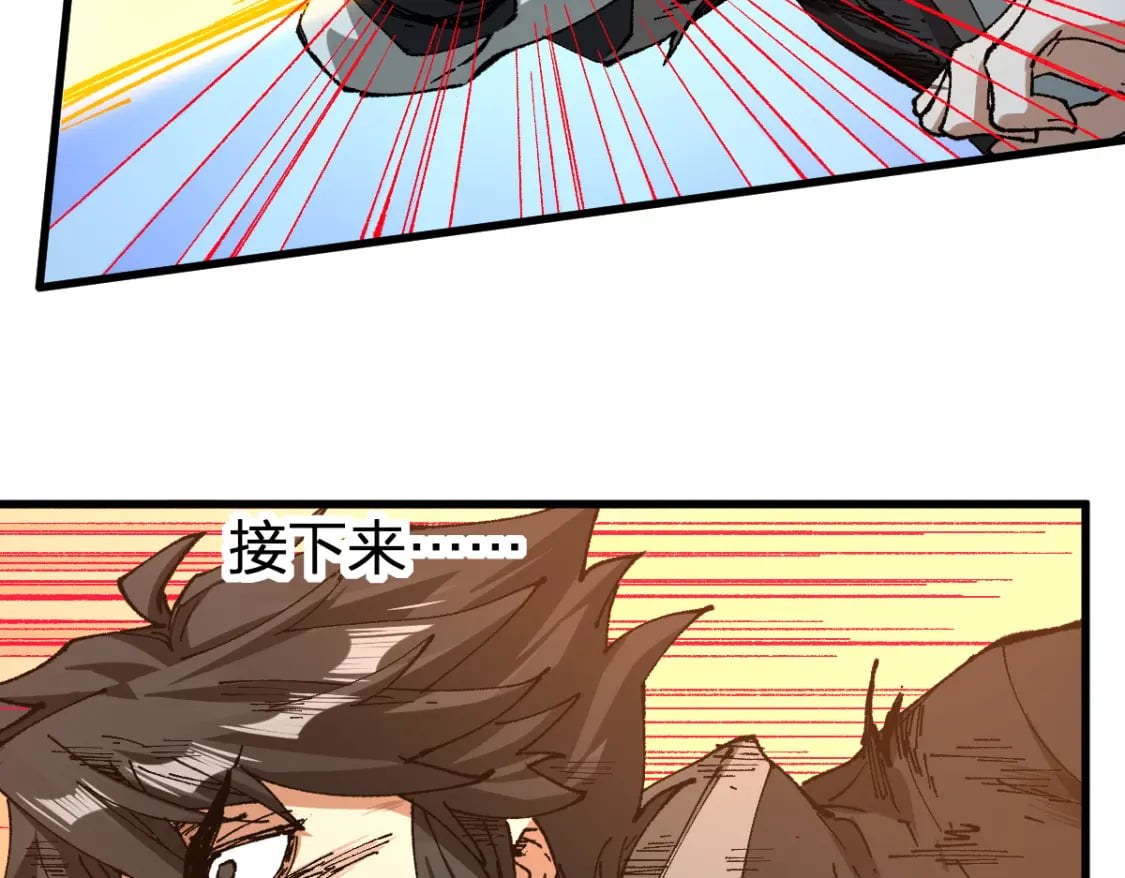 第228话 覆海蛟魔拳！120
