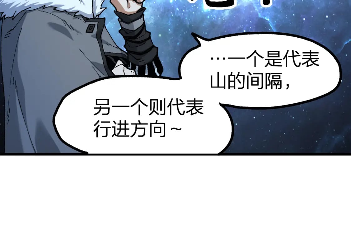 第239话 知识改变命运！111