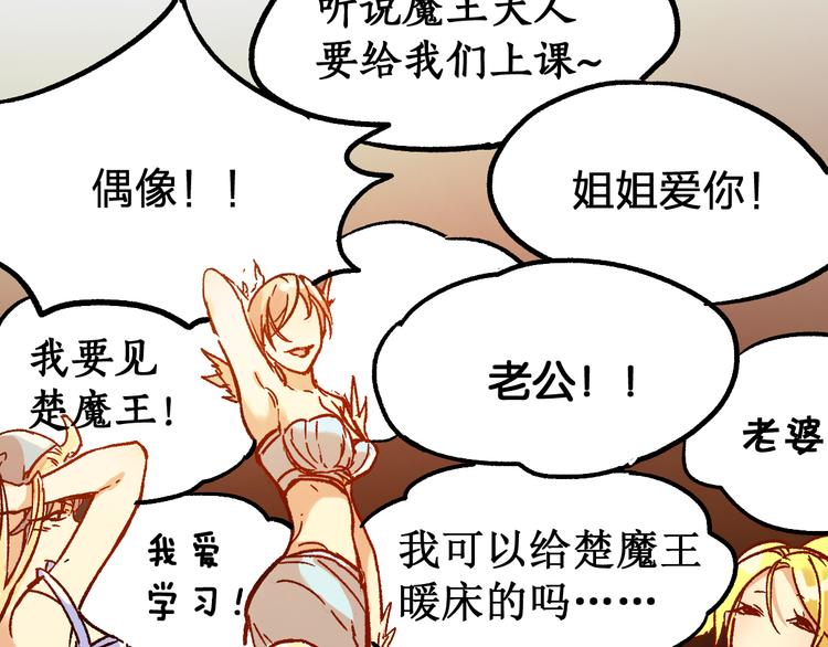 第108话 战斗打响23