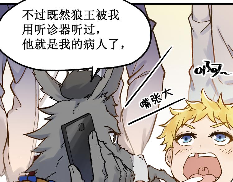 第96话 昆仑山训练138