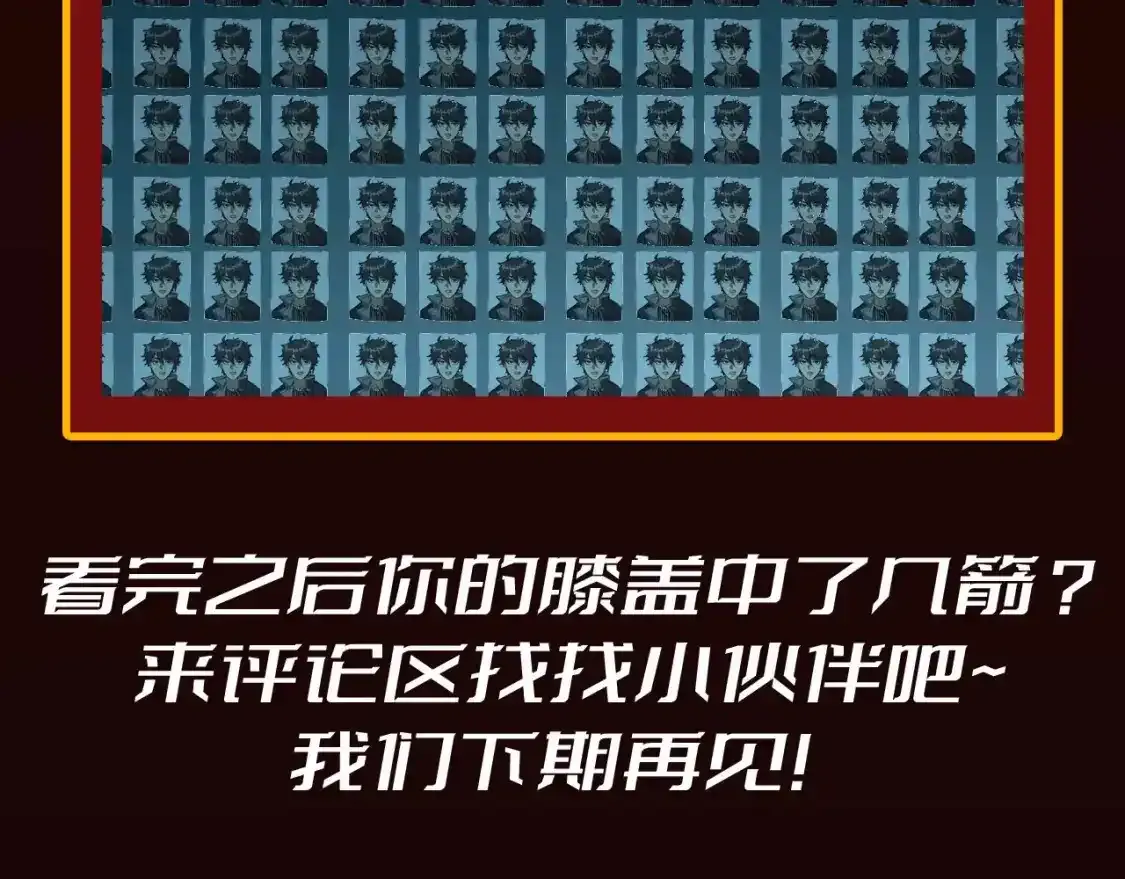 第24期 整活企划：当代年轻人现状一览8