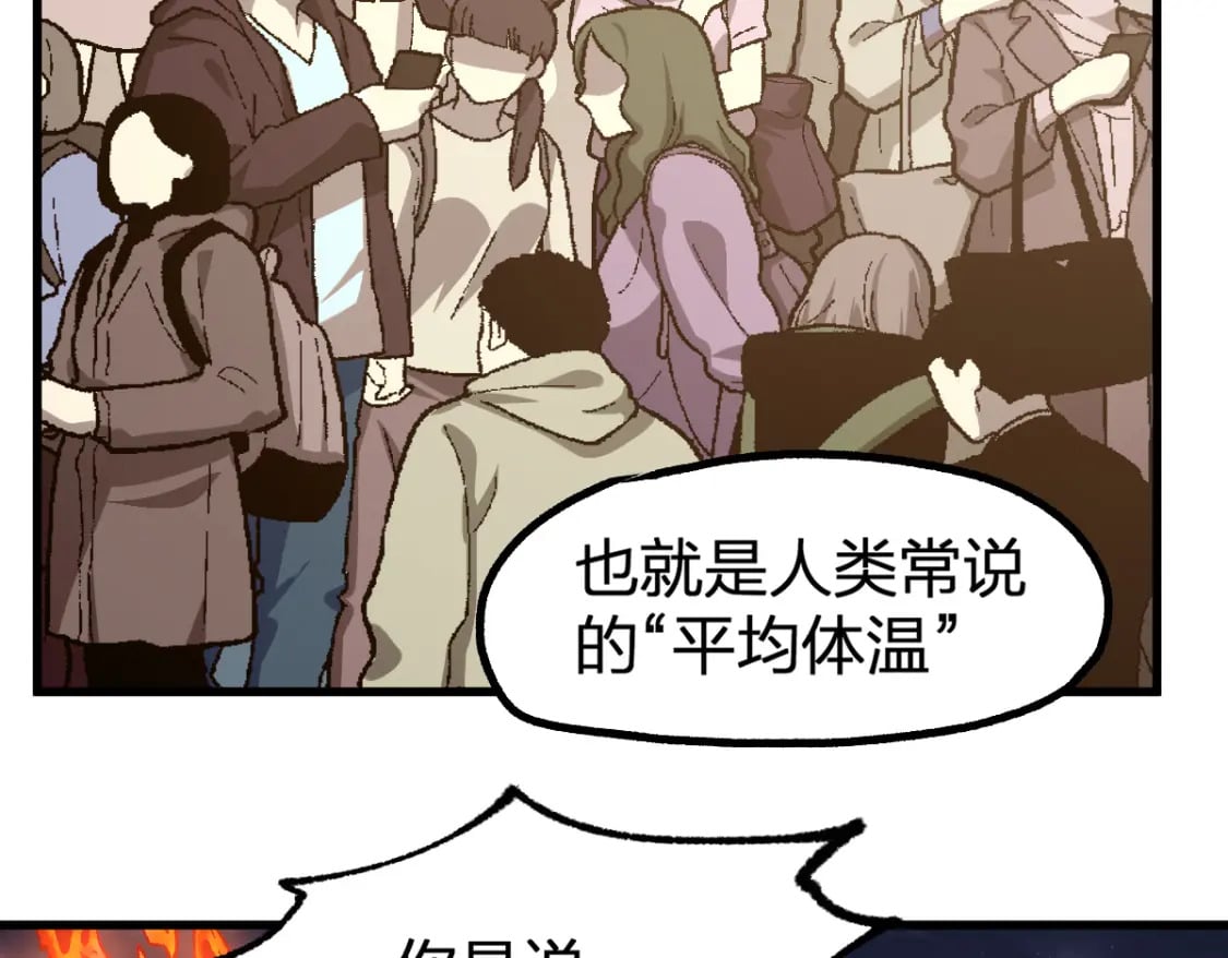 第226话 大妖出动！58