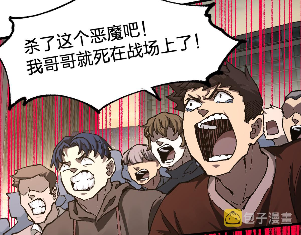 第189话 烧烤席勒！99