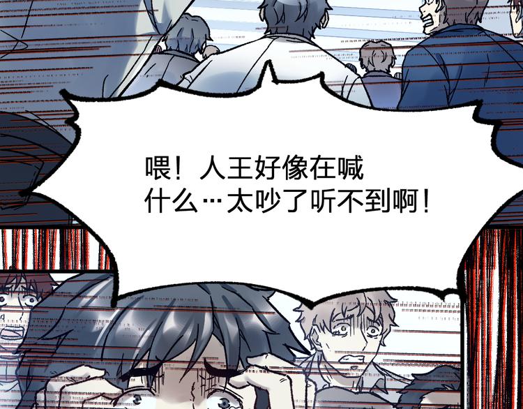第104话 爆炸52