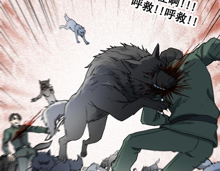 第65话 正面对抗！179