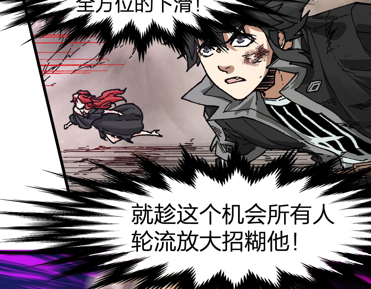 第184话 大战席勒144