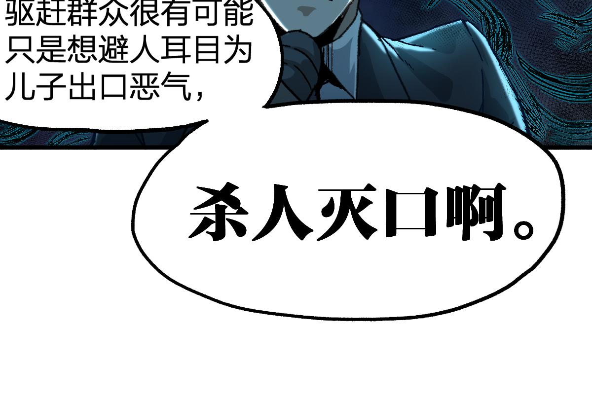 第195话 收货！80
