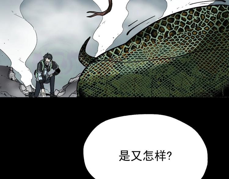 第48话 不祥的预感125