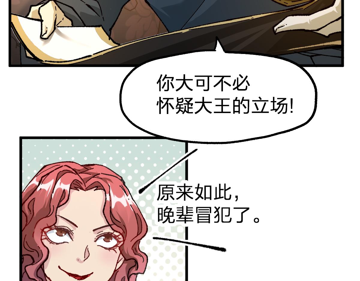 第194话 隔墙有爹71