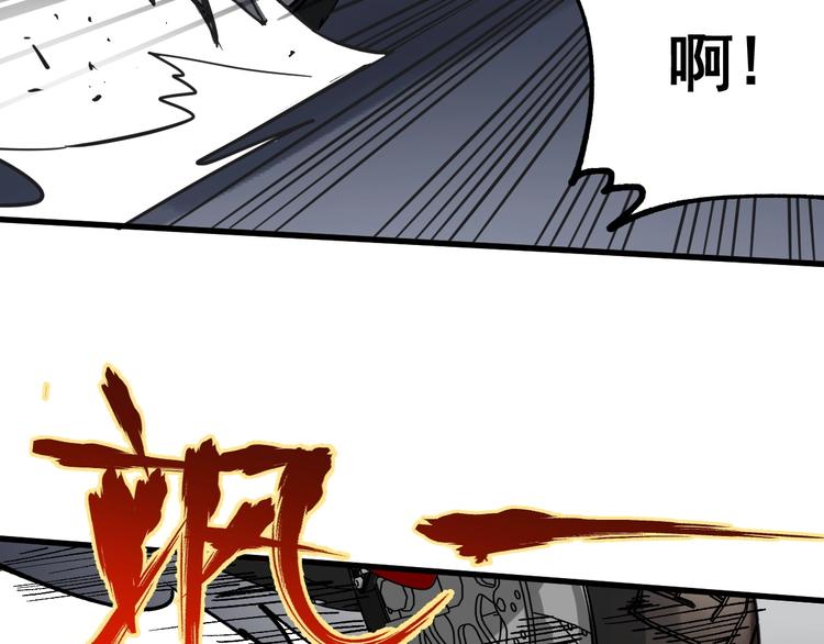 第46话 白虎113