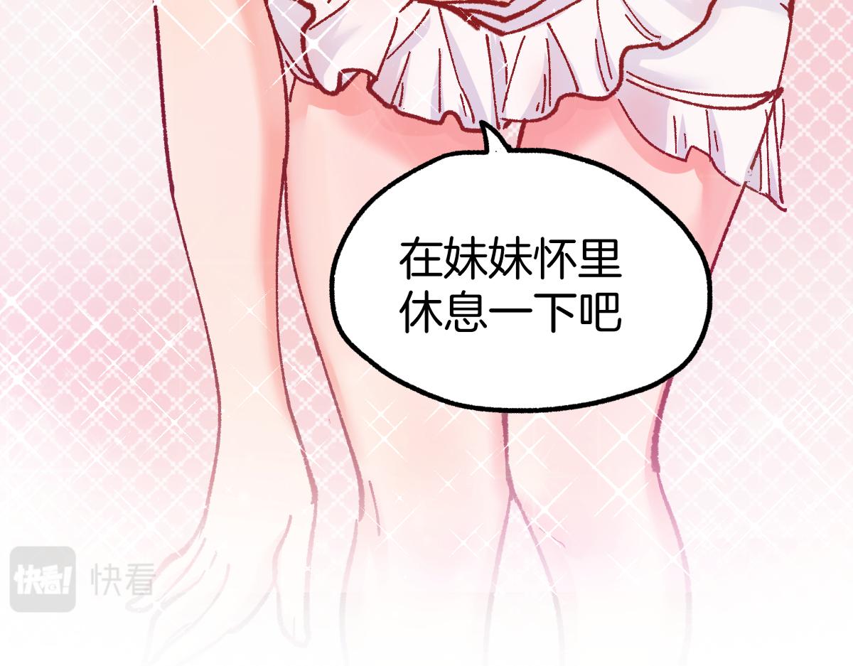第160话 守山主神108