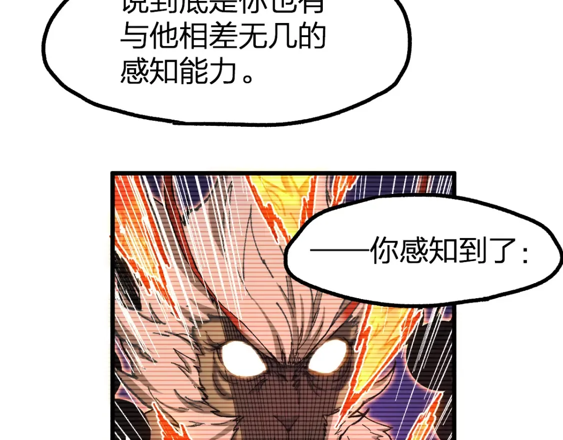 第258话 留一手64
