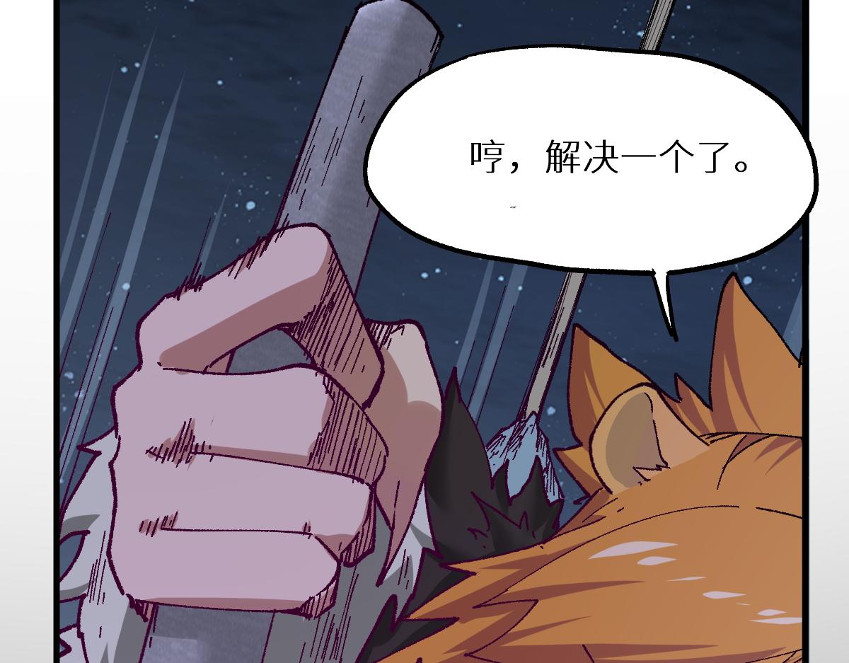 第152话 激战！楚风vs双王142