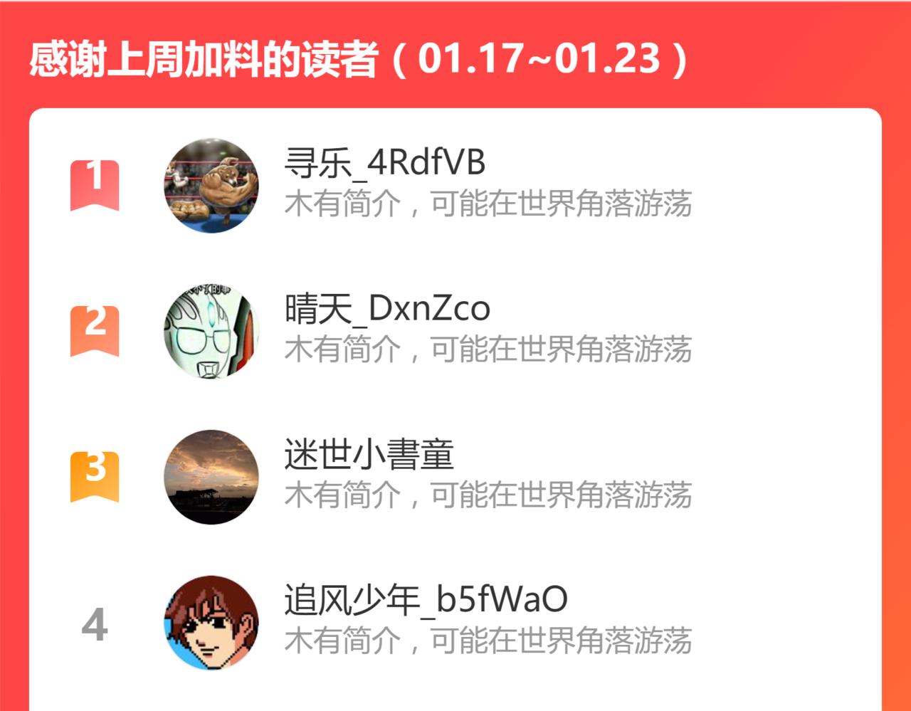 第158话 奥林匹斯山190