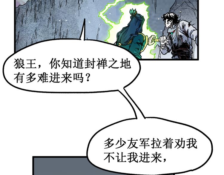 第122话 空投到账！132