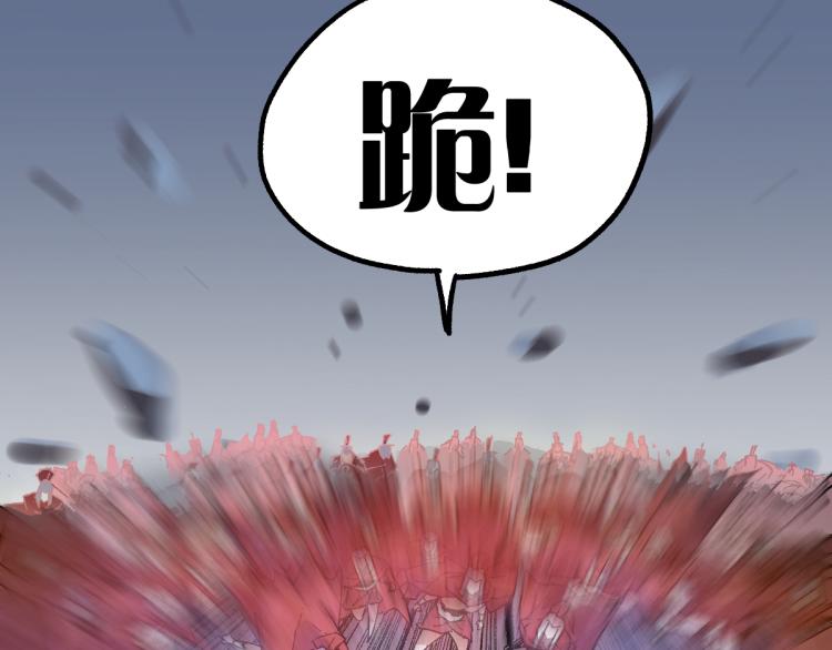 第142话 暴揍55