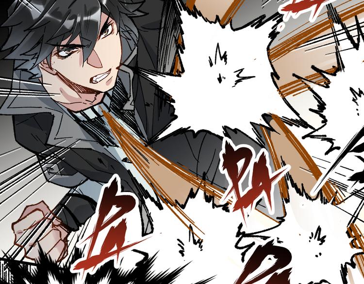 第79话 截杀？楚风1v3！150