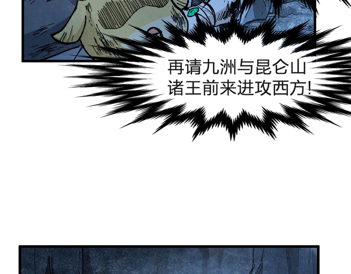 第168话 追杀！围剿！39