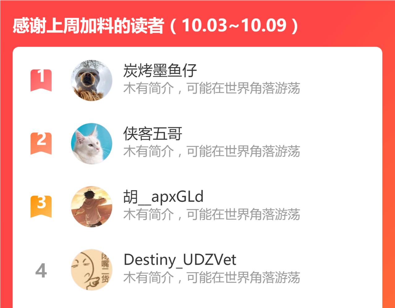 第194话 隔墙有爹170