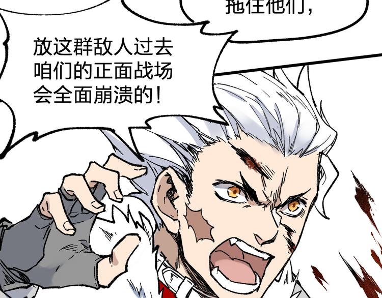 第117话 楚风出山68